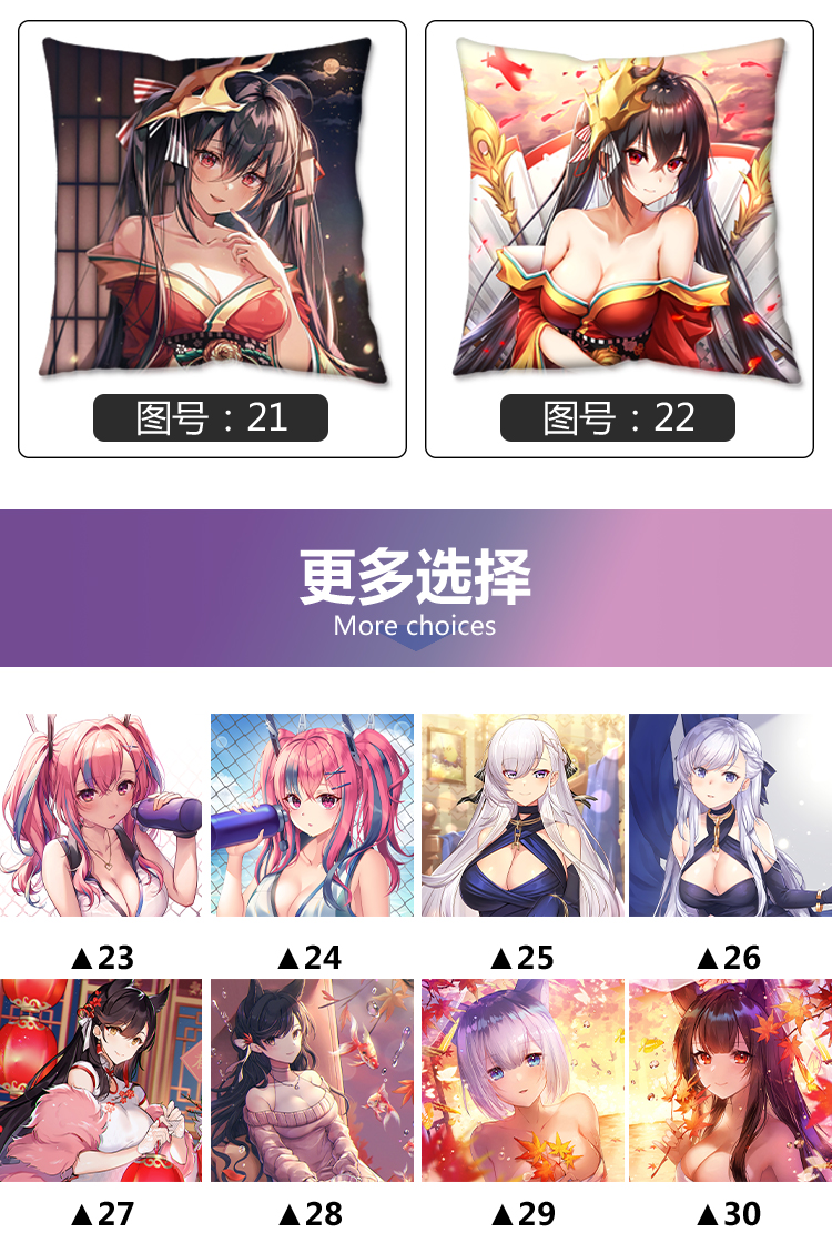 碧蓝航线抱枕吸血鬼碧蓝航线周边抱枕小天城凌波拉菲能代信浓二次元