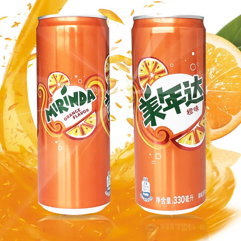 百事可乐美年达橙味碳酸饮料饮品汽水饮料330ml*12罐/24罐细高罐整箱
