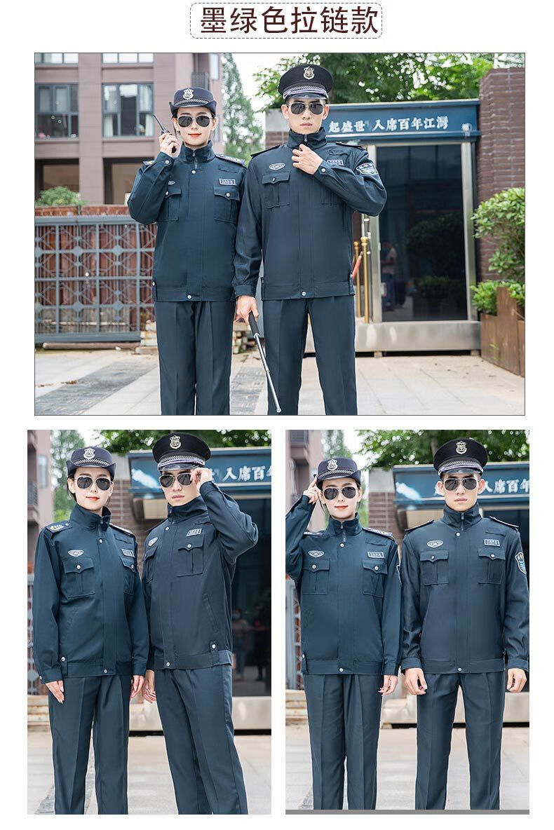 保安服2021秋冬新款保安服套装男执勤服工作冬装11新式制服男女加厚