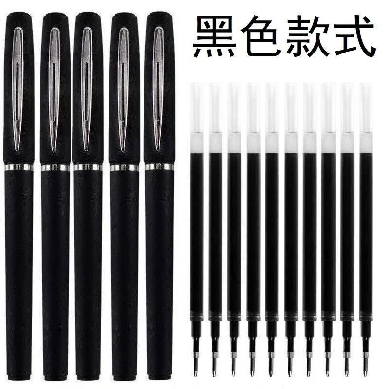 0中性笔芯黑色0.7练字书法笔大容量笔芯0.5办公学习笔君诚 大容量【0.
