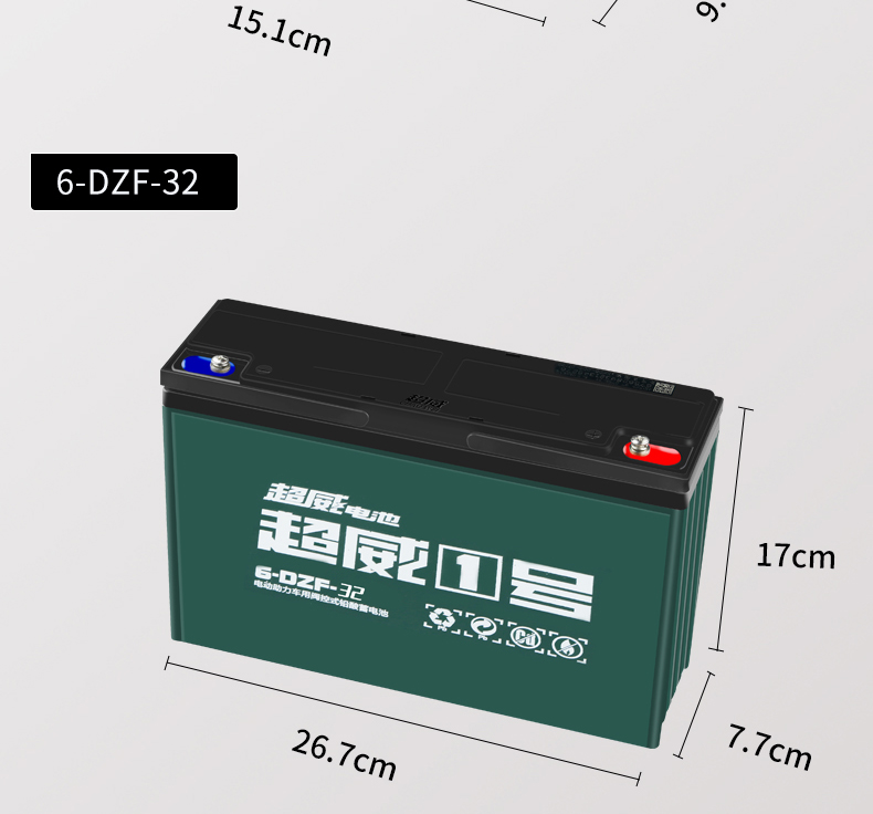 包安装超威电池天能铅酸蓄电瓶48v20a48v12电动二三轮车60v72v32a45ah