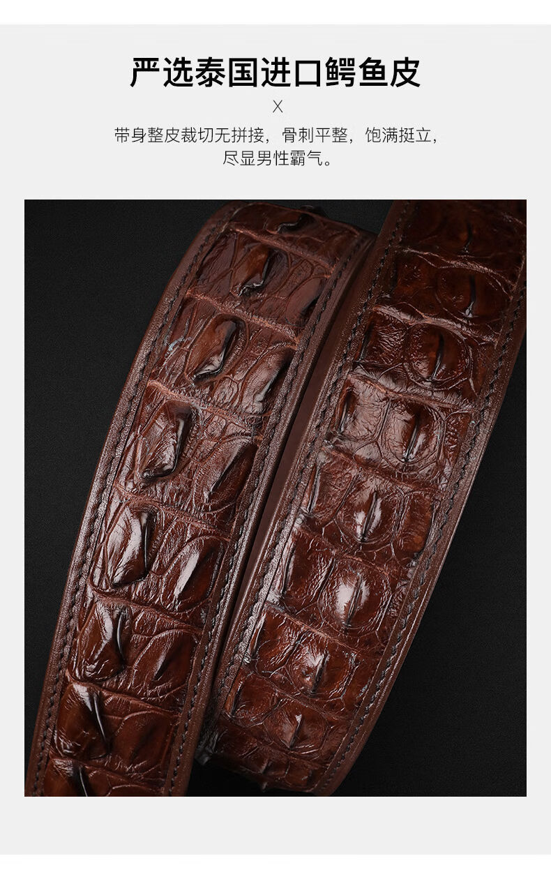 helens 泰国男士鳄鱼皮带男真皮皮带内穿式平滑扣真鳄鱼皮腰带七夕