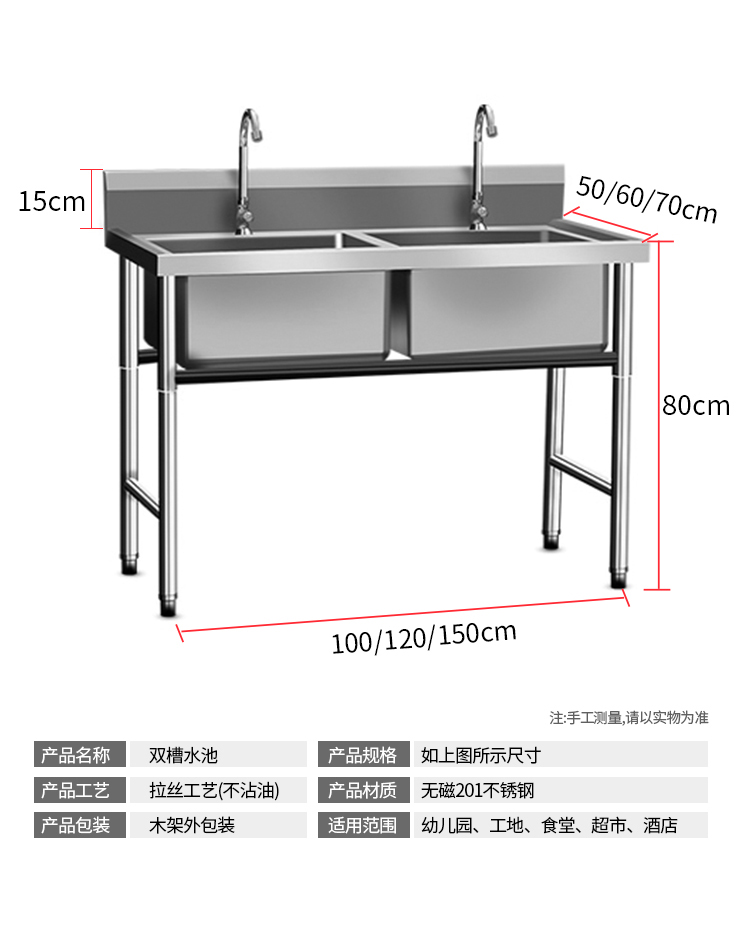 单槽菜盆尺寸大全图片