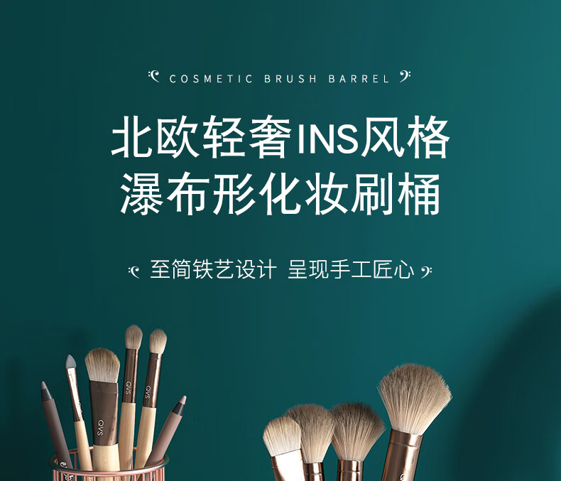 林家小子 北欧ins化妆刷收纳桶美妆刷筒化妆品收纳盒子桌面眉笔眼线笔口红 玫瑰金色1个