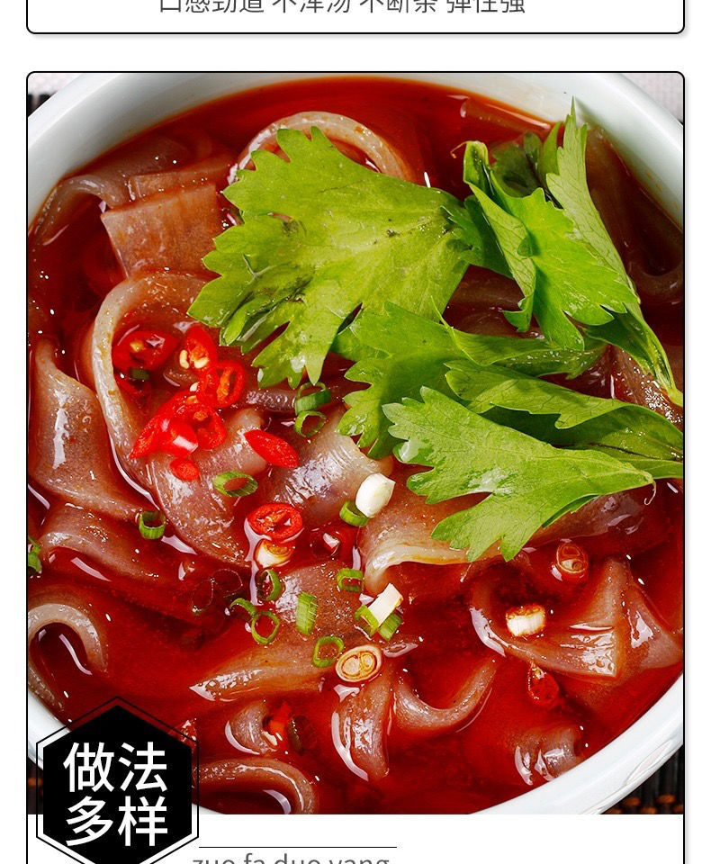 黄龙火锅川粉240g50袋整箱商用开店餐饮手工红薯苕粉条宽粉承诺保证