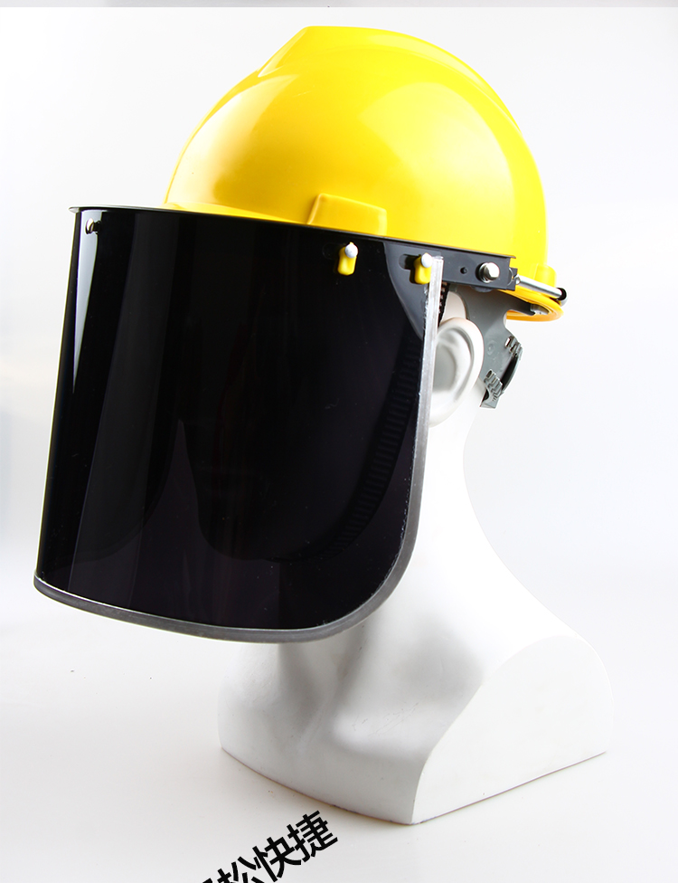 安全帽上的面罩电焊烧焊氩弧焊焊工防尘防护面罩焊帽全脸电焊防护用品