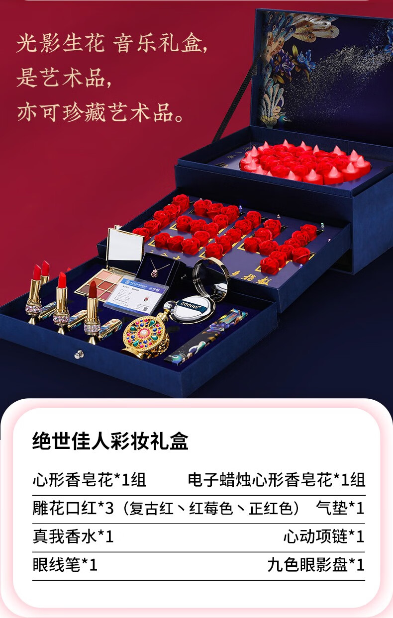 520七夕女神礼物口红礼盒套装女生新娘舞台妆表演出淡妆送女朋友老婆