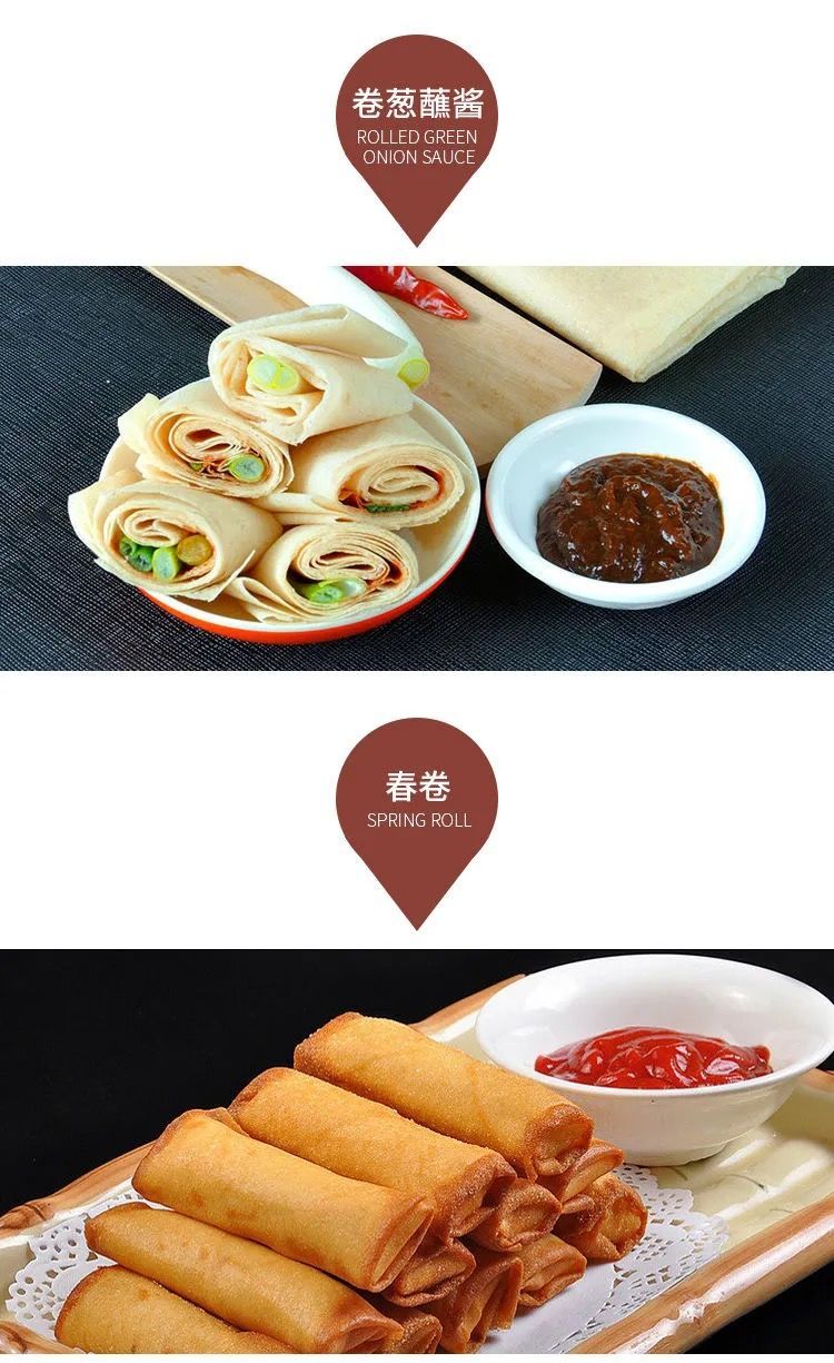 敦化小万庄煎饼纯手工摊制五粮花生大枣口味大煎饼大枣1袋花生1袋
