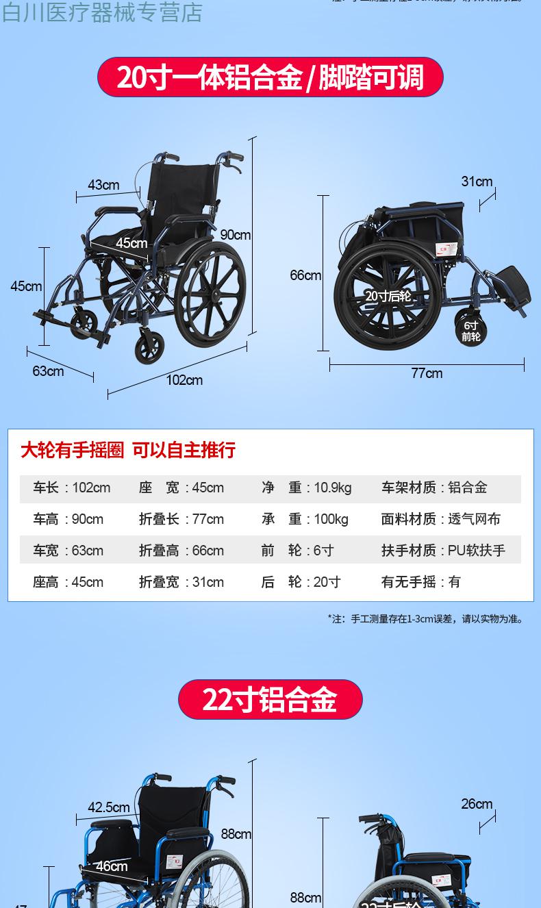 手推代步多功能便携老年轮椅 12寸后轮铝合金(不能自己推)【图片 价格
