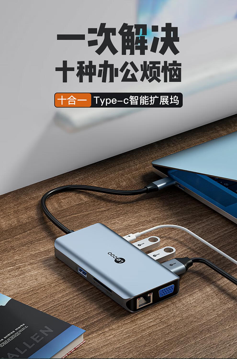 【官方旗舰】华为扩展坞matebook原装同款适用笔记本13电脑14e扩展器x