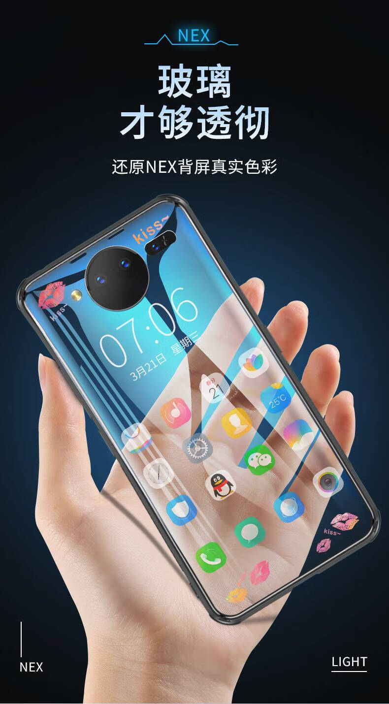 彩绘边框~vivonex双屏版-透明柴犬(【图片 价格 品牌 报