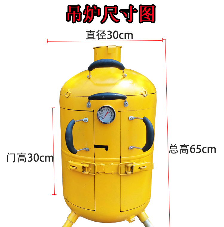 多功能煤气罐改吊炉烧烤炉户外家用闷炉三开门烤架无烟环保烤羊肉合禾