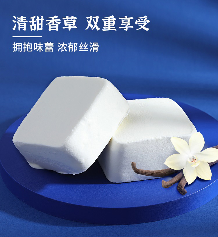 光明 白雪中砖冰淇淋 经典奶砖冰砖 冷饮雪糕冰激凌 香草口味 24盒【