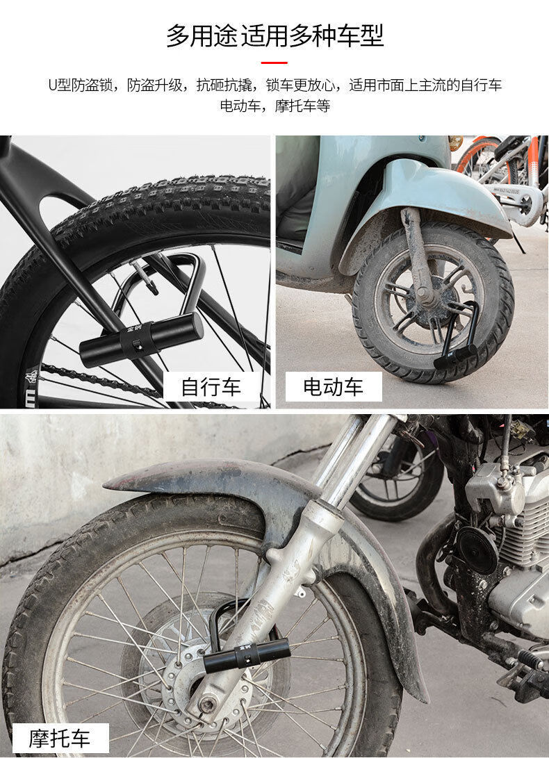 锁摩托车锁电瓶锁防盗山地自行车锁单车u型锁u形 603型双边开锁 橙色