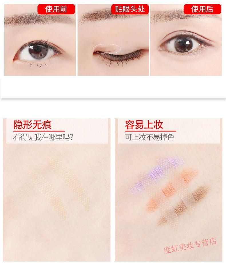 睫蓓双眼皮贴隐形逼真眼皮下垂贴内双肿泡眼双眼皮防眼垂定型霜 水滴款480贴/包(改善眼尾下垂) 1份(每包送镊叉工具)