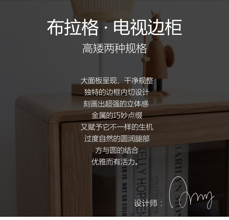电视柜边柜 全实木北欧原木色家具 酒柜酒架 美式书柜书橱 新中式玻璃酒柜 角桌储物柜 电视柜边柜(新)矮+电视柜边柜(新)高