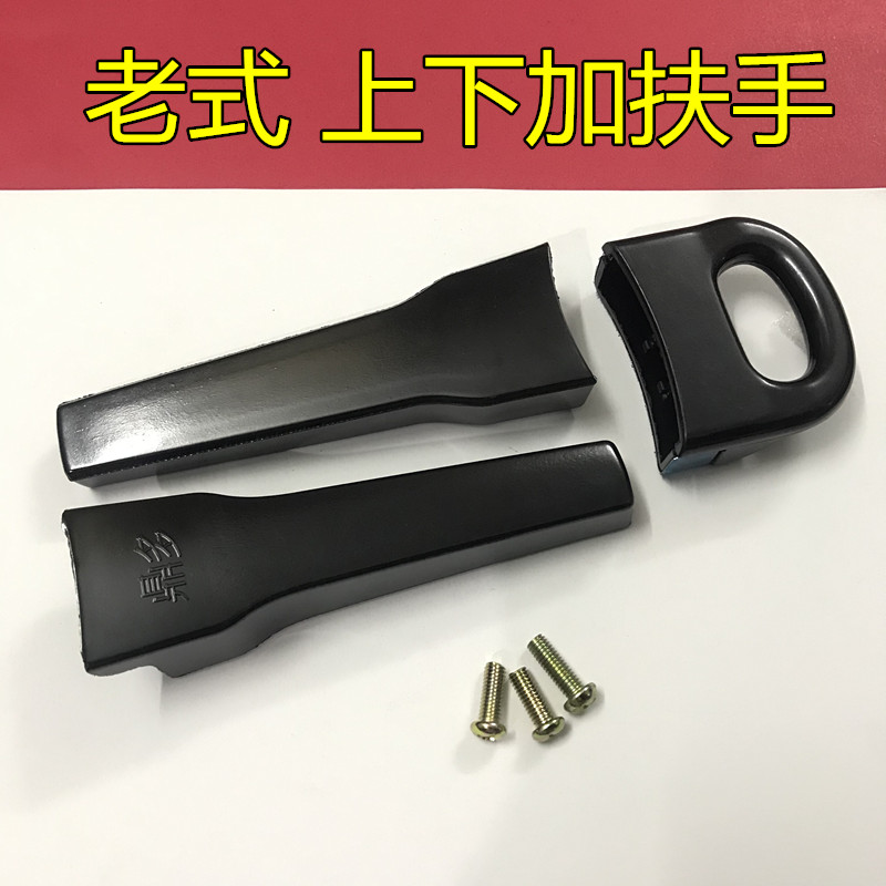 三角牌老式高压锅老式珍宝大家好家福银多福三角牌高压锅配件手柄压力