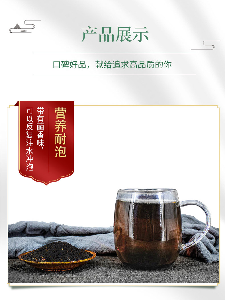 186749827商品名稱:250g長白山樺樹茸黑金顆粒粉白樺茸樺褐孔菌代用茶