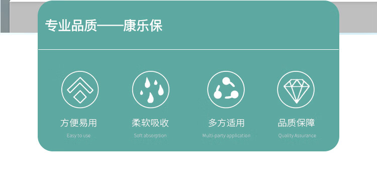 康乐保brava12010除胶剂黏胶祛除喷剂造口袋底盘粘胶剥离剂康乐保