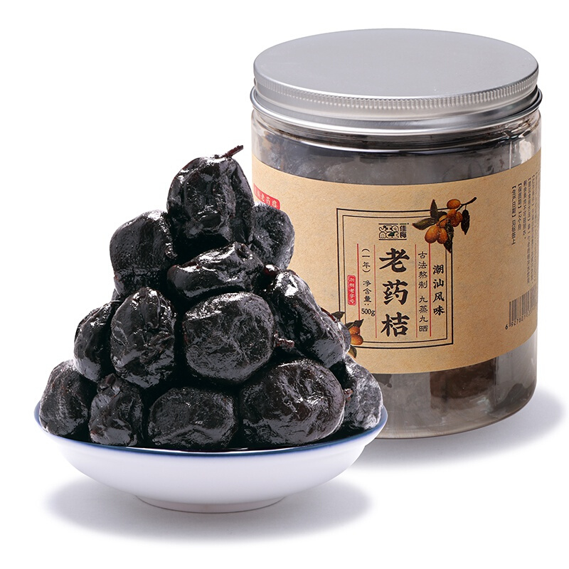 年货送礼佳梅老桔500g潮州三宝老橘膏老柑桔金桔腌制潮汕特产老药桔1