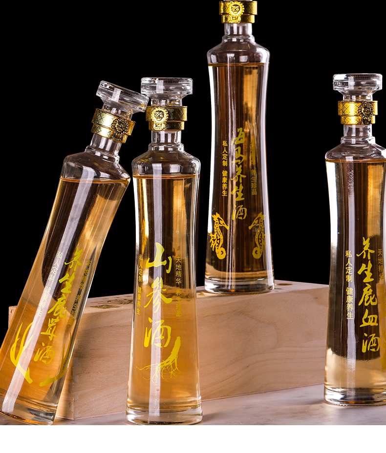 虫草酒瓶1斤酒瓶养生酒玻璃瓶500ml透明冬虫夏草药酒瓶浅灰色海马养生