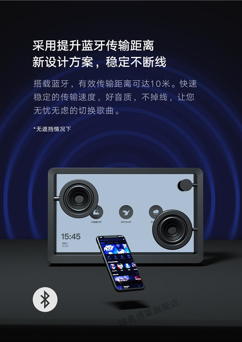 cc&jbl透明悬浮歌词音响可视化cotodama音响带字幕壁画壁挂无线蓝牙