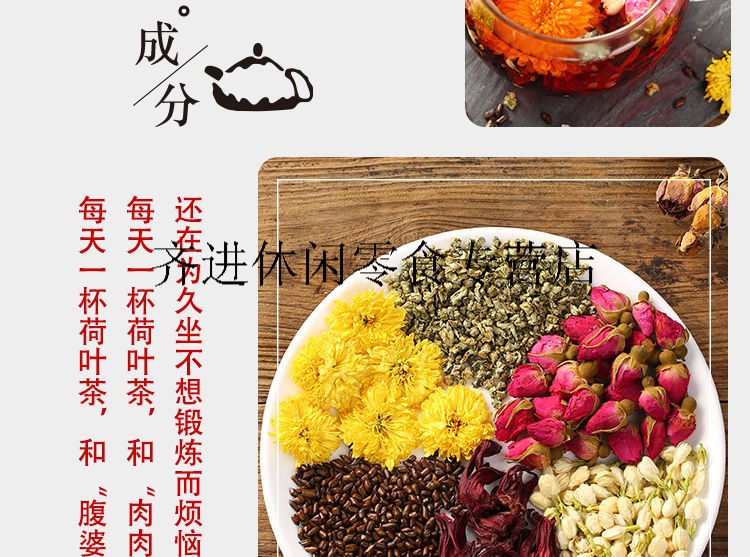 玫瑰荷叶茶决明子洛神花茶玫瑰花茶干荷叶茶养生茶叶45包精美盒装3盒