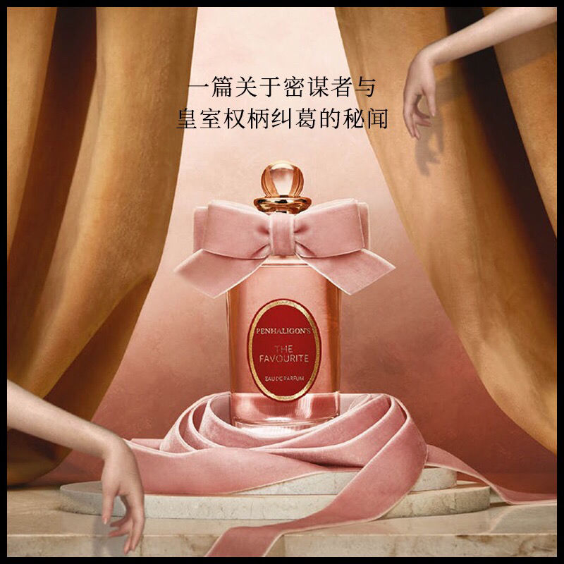 精选定制penhaligons潘海利根香水经典系列黑玫瑰皮革100ml