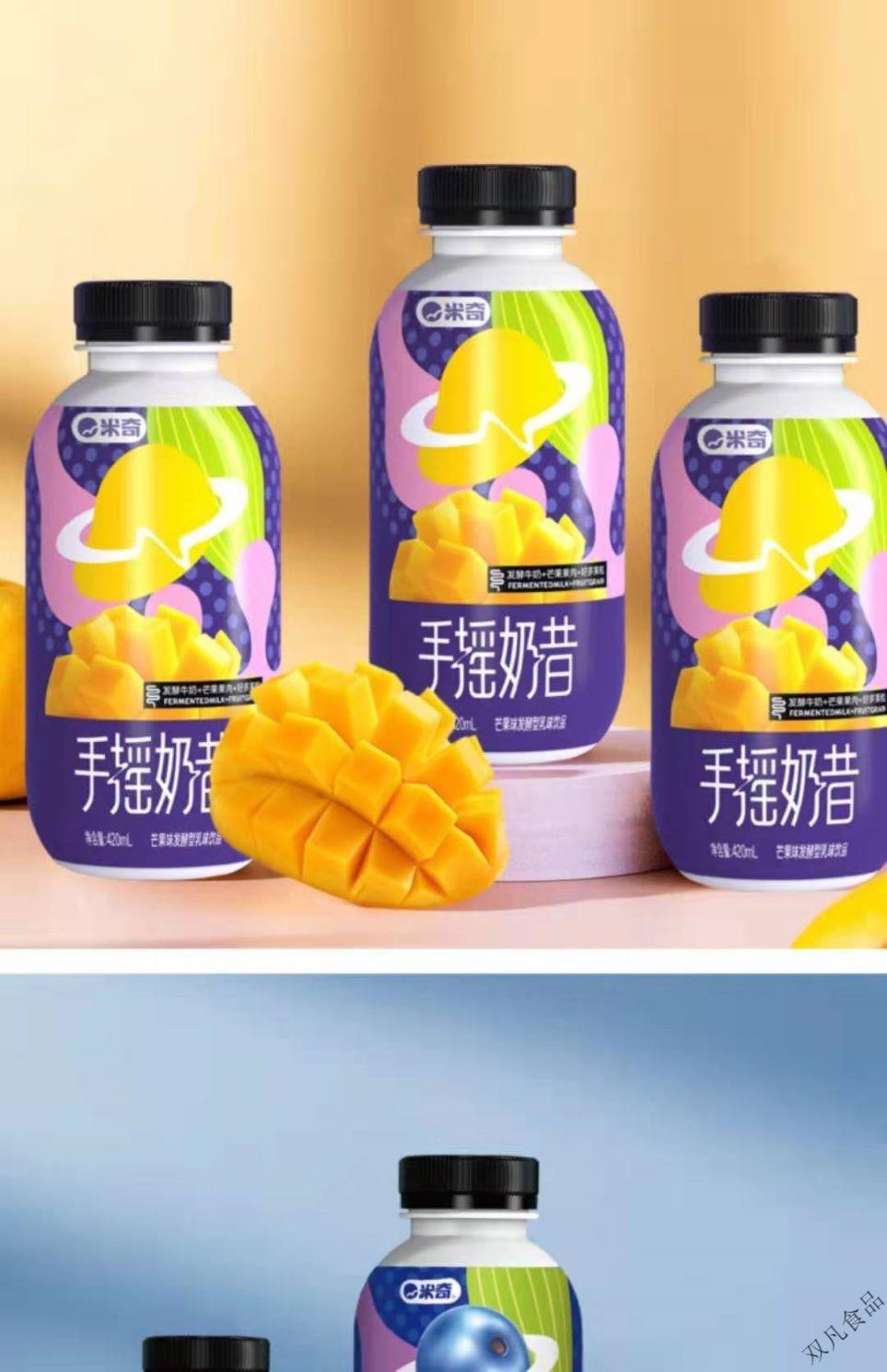 5折 米奇手摇奶昔 420ml*10瓶 早餐奶代餐果粒酸奶牛奶饮料整箱 芒果
