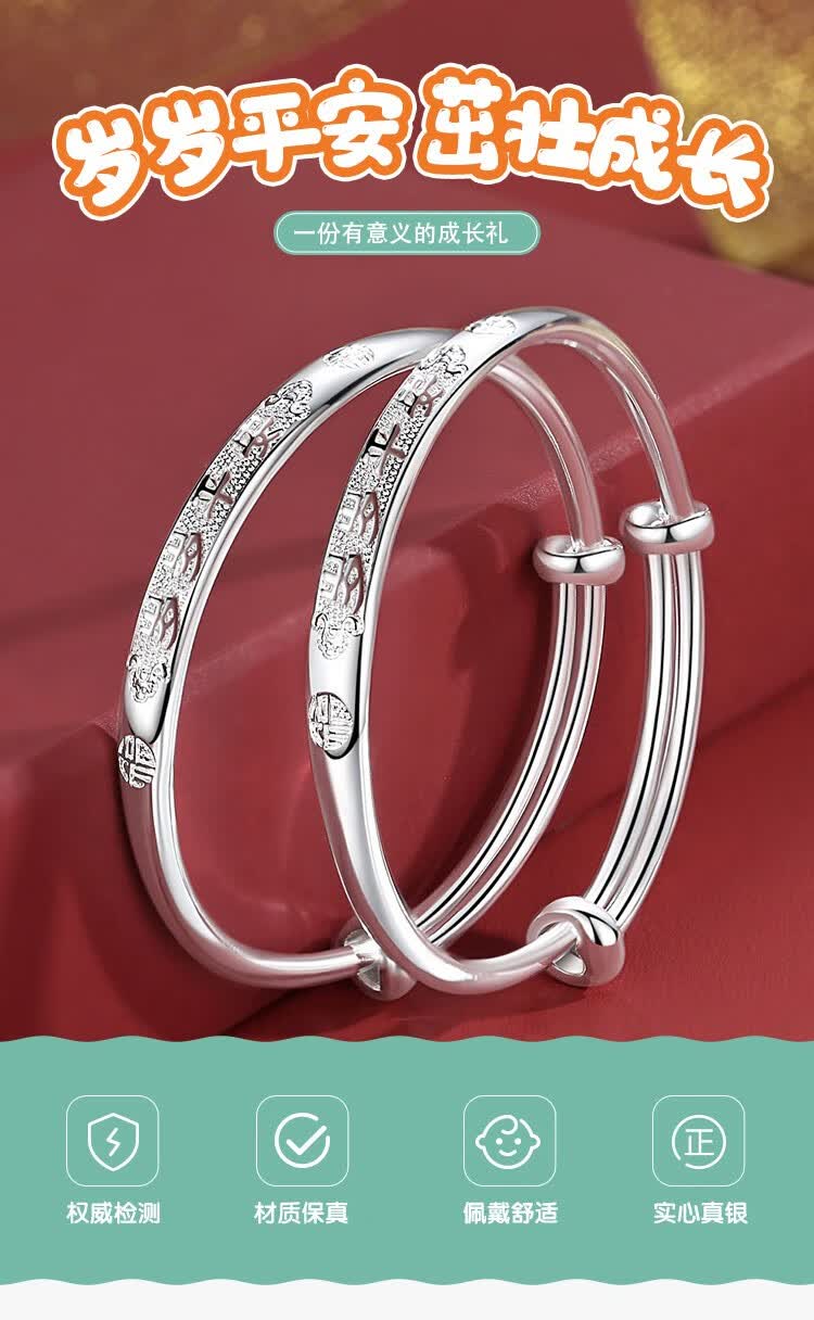 礼物9999足银新生儿宝宝银饰儿童银镯子满月百天周岁 银手镯【图片