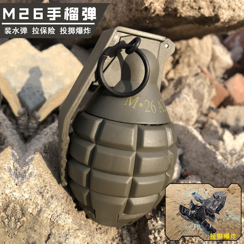 手榴雷可炸真手榴弾玩具儿童吃鸡水弹手榴玩具可炸烟雾爆弹冒烟求生枪