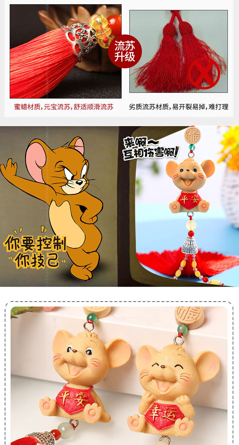 车载老鼠挂件可爱汽车内吊饰男女士吊坠装饰品悬挂式保平安符辣椒平安
