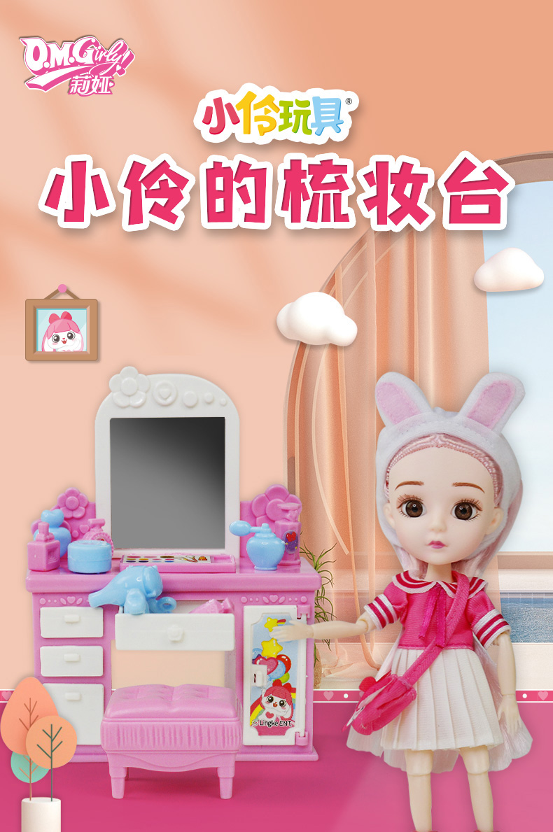 小伶玩具芭比娃娃梦想豪宅 小伶芭比娃娃儿童过家家玩具换装洋娃娃屋