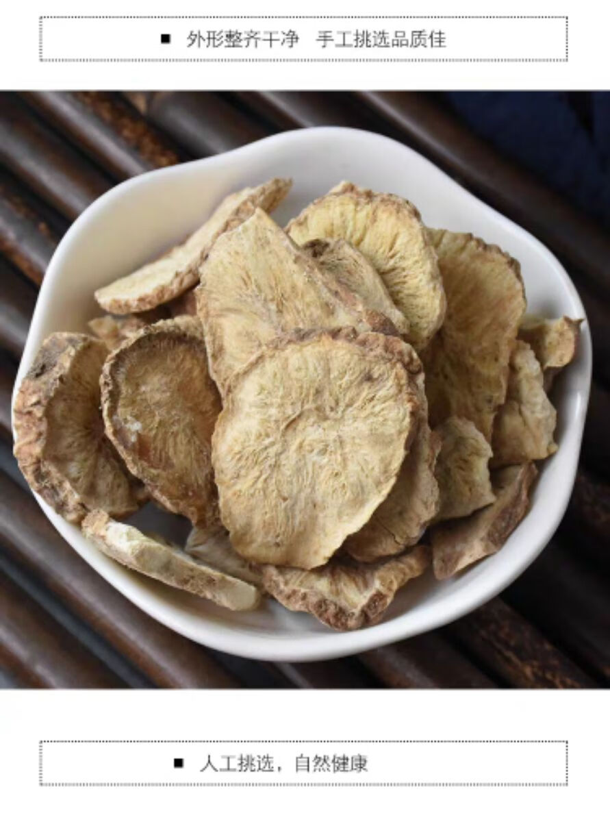 中药材特级天然菊苣菊苣片菊苣根茶菊苣茶正宗菊苣粉菊苣片250克