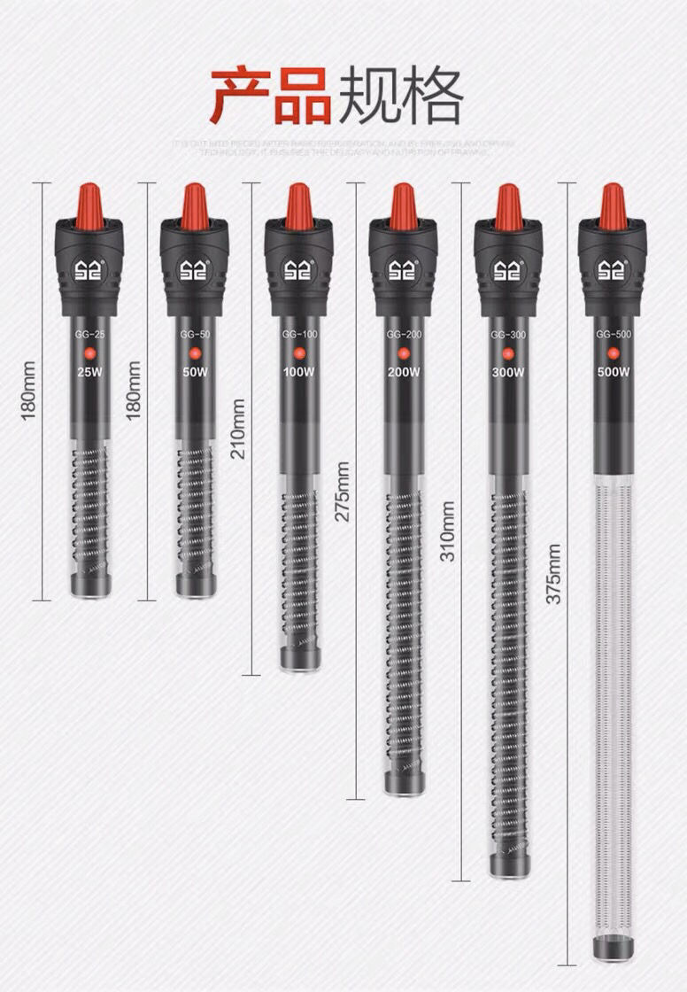 鱼缸加热棒红鹦鹉防爆玻璃数字显示乌龟水族箱自动恒温器grgggr5050瓦
