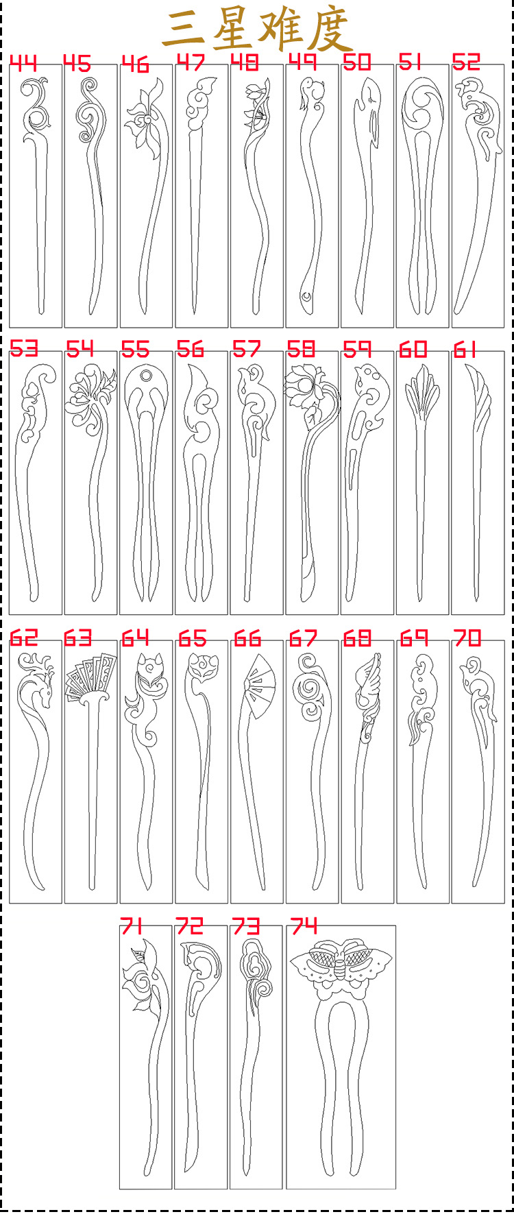 桃木发簪图纸diy半成品木质发簪古风民族风头饰头钗木发簪手工工具