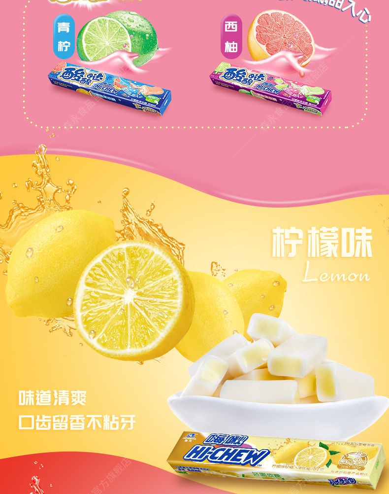 森永嗨啾水果软糖57g网红零食嗨秋果汁软糖葡萄味草莓味嗨秋软糖57g5