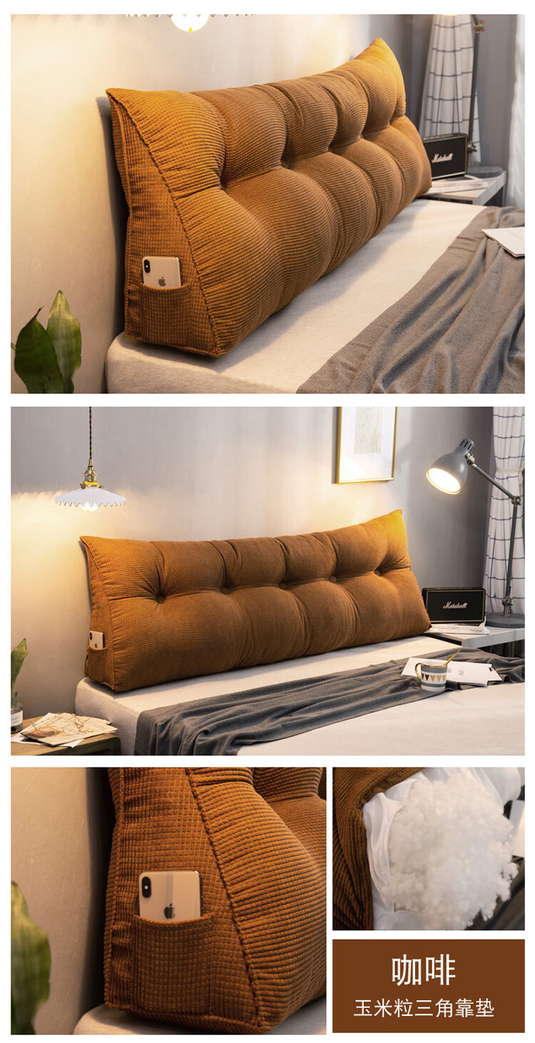 床头三角靠垫双人简约床头靠垫大靠背榻榻米床上简约床头板软包靠背垫