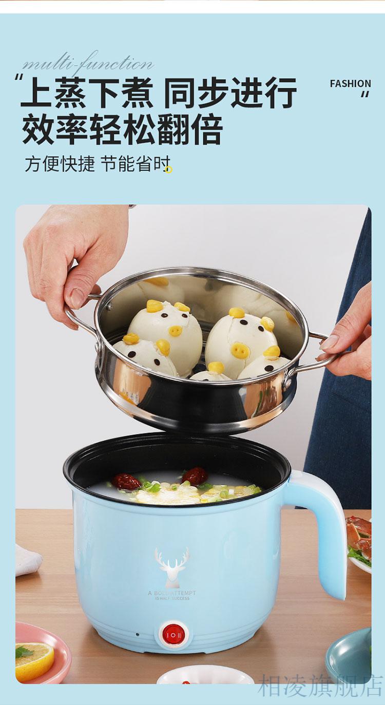 下面锅煮饺子锅小电锅学生宿舍神器煮面锅多功能家用小型迷你寝室电