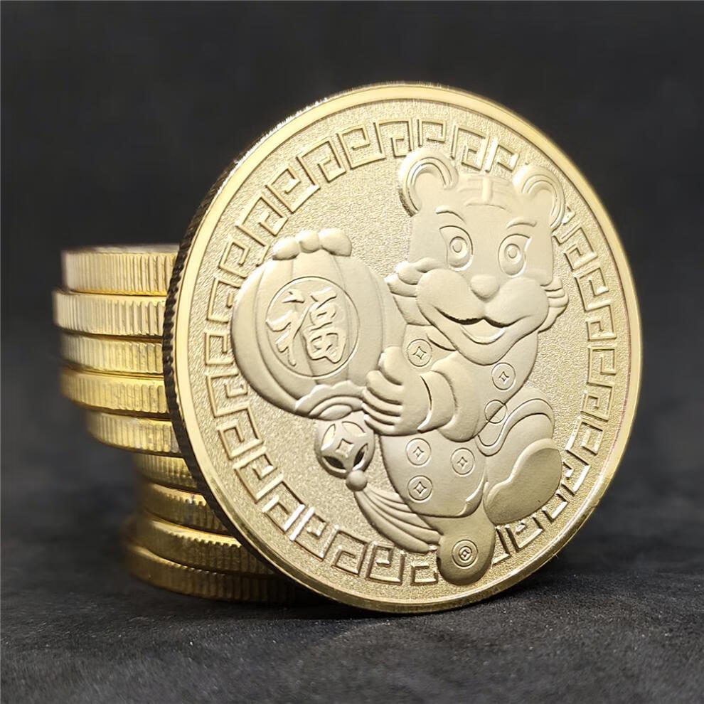 慕诗12生肖纪念币虎年币祝福生日礼物币龙蛇马羊十二生肖金币福字硬币