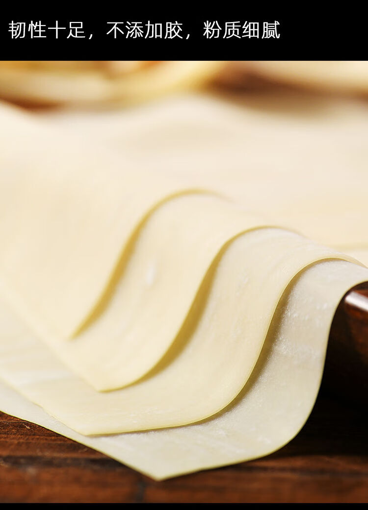 上海大馄饨皮大小混沌皮云吞皮面皮新鲜饺子爱吃88馄饨皮2斤千里香