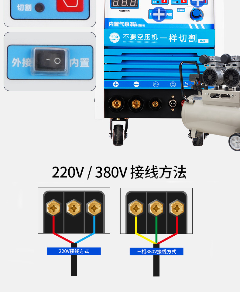 等离子切割机一体机 lgk80/160数控等离子切割机一体机220内置气泵