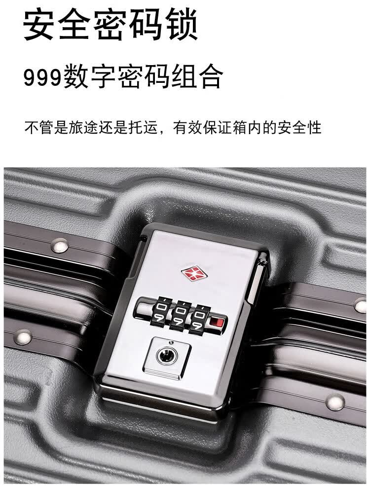 行李箱女韩版高颜值旅行箱男26英寸潮流手提拉杆箱28大号卡扣锁密码箱