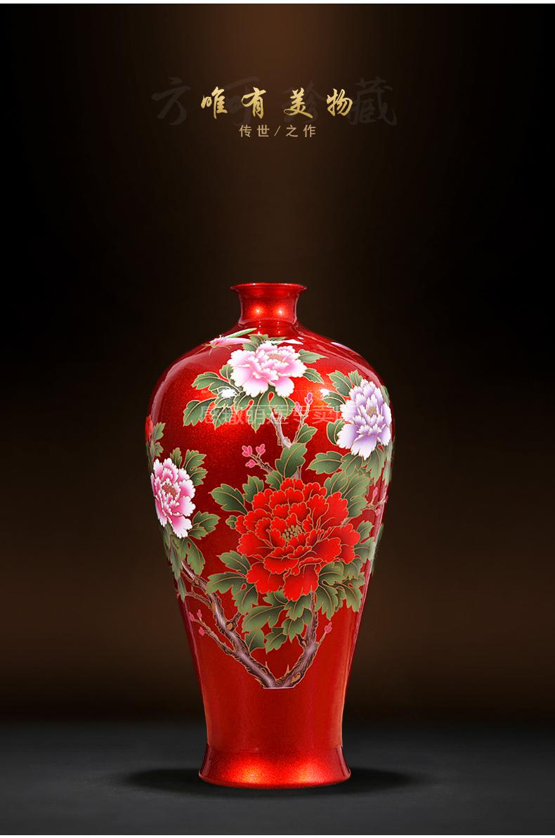 瓷瓶摆件大号陶瓷器牡丹花瓶景德镇仿古中式客厅电视柜插花装饰品家居