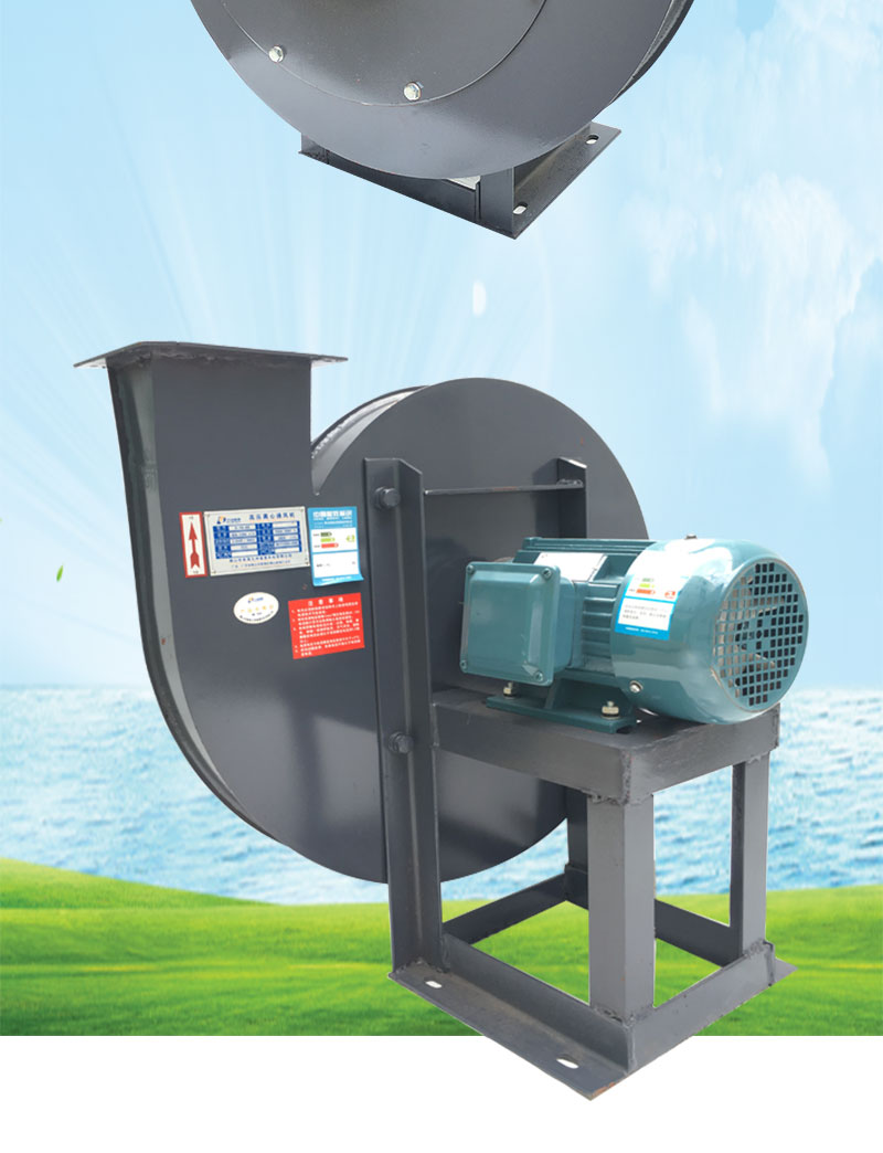 9-19高压离心风机工业抽风除尘物料输送锅炉鼓风吸风机 3.5a-1.