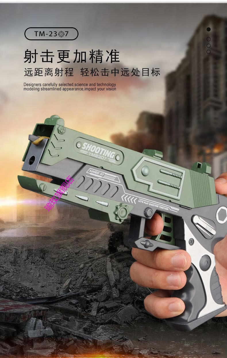 皮筋枪可射击儿童玩具枪连发枪吃鸡枪橡皮筋多连发超大威力软弹枪十二