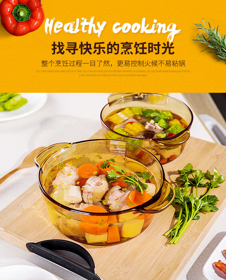 锅玻璃晶彩锅家用明火蒸格玻璃炖锅汤锅 白玉餐具十件套【图片 价格