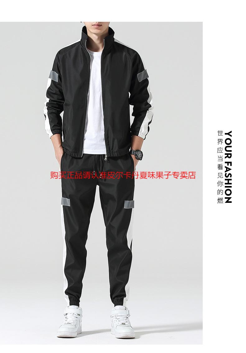 皮尔卡丹高端品牌男装休闲运动卫衣套装男春秋冬季2022新款潮流加绒