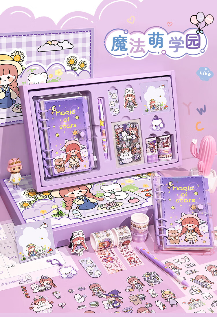 2022新款小伶玩具小葩手账本2022手帐本女生可爱套装礼盒少女心手账