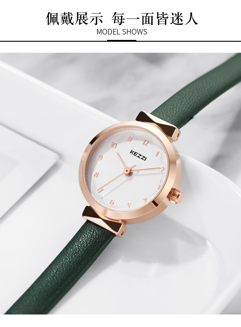 2022新款珂紫kezzi手表女细带小巧气质简约2022年新款学生韩版时尚小